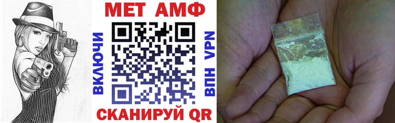 Амфетамин 97%  Купить  Фролово 