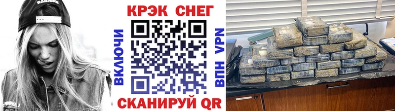 COCAIN Columbia  Купить  Фролово 