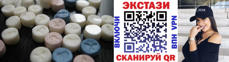 Купить  Фролово  ЭКСТАЗИ круглые 