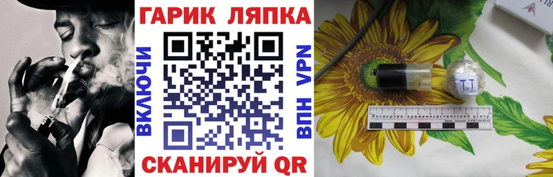Купить закладки  Фролово  Гашиш гашик 