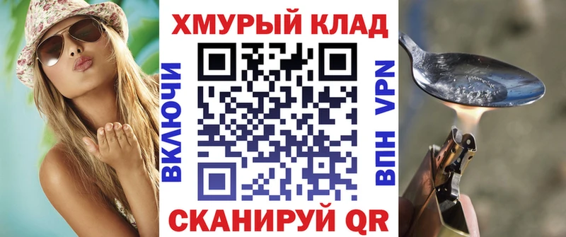 Купить  Фролово  Героин гречка 