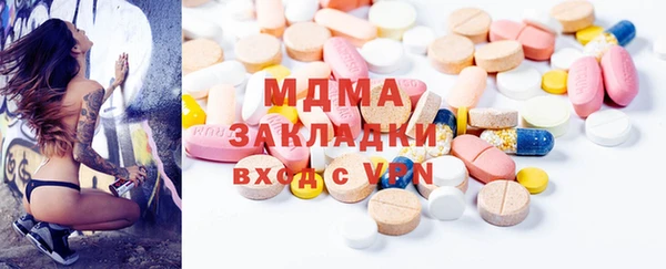 соль ск Нягань