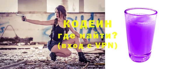 МДМА Осинники