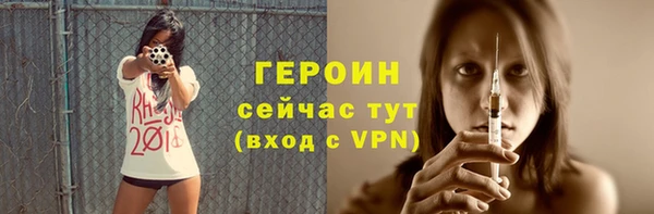 МДМА Осинники