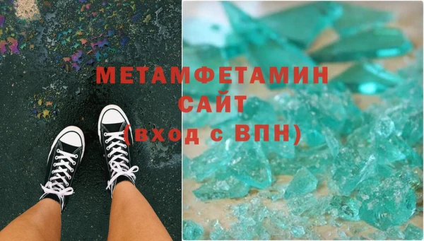 мескалин Нязепетровск