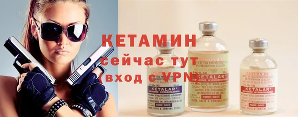 МДМА Осинники