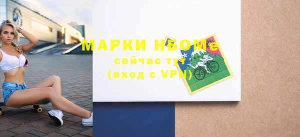 мескалин Нязепетровск