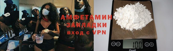 мескалин Нязепетровск