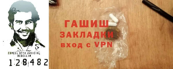 МДМА Осинники