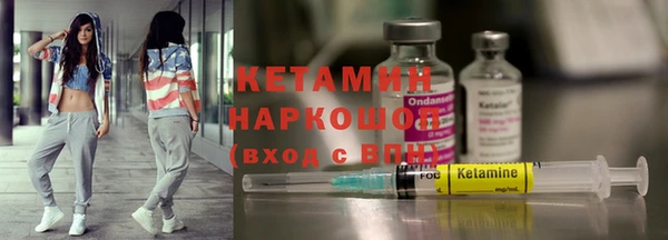 Альфа ПВП Осташков