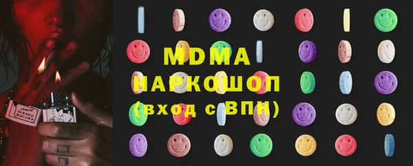 MDMA Premium VHQ Остров