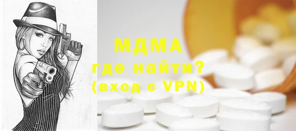 соль ск Нягань