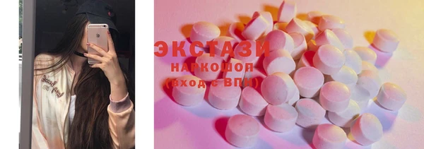 Альфа ПВП Осташков
