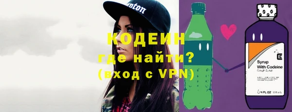 МДМА Осинники