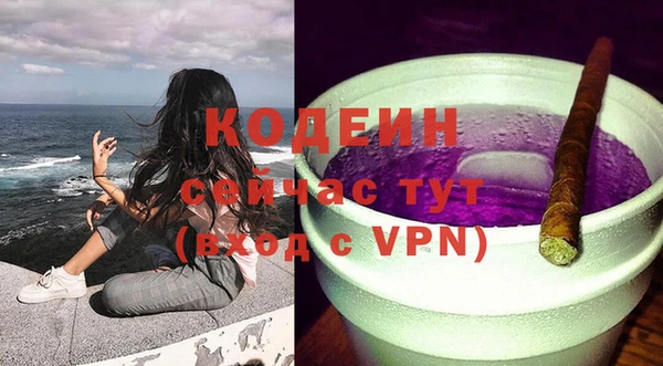 МДМА Осинники