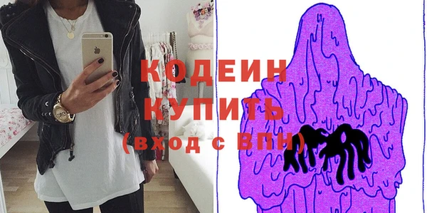 соль ск Нягань