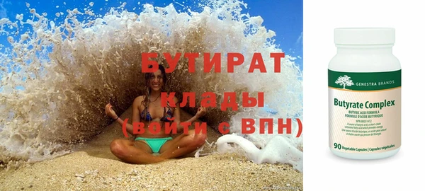 соль ск Нягань