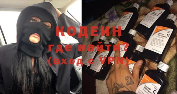 МДМА Осинники
