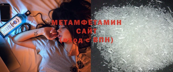 МДМА Осинники