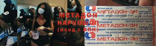соль ск Нягань