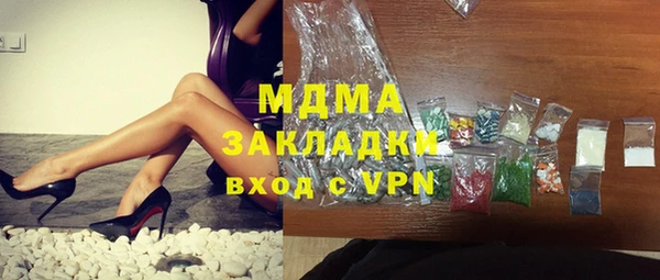 соль ск Нягань