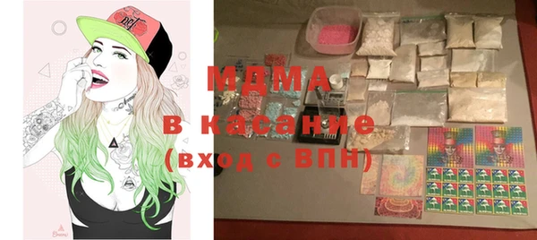 соль ск Нягань