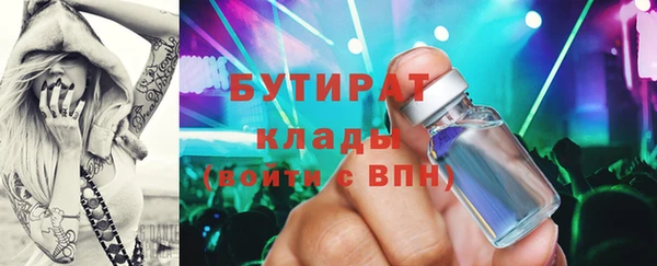 Альфа ПВП Осташков