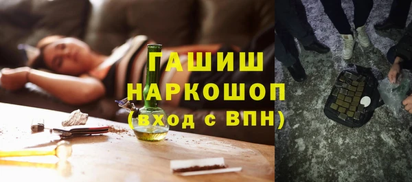 мескалин Нязепетровск