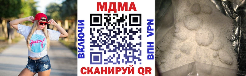 МДМА VHQ  Купить  Фролово 