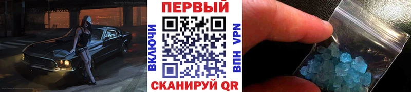 Купить где  Фролово  Метамфетамин витя 