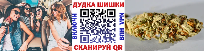 МАРИХУАНА тримм  Купить закладки  Фролово 